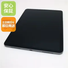 美品 iPad Air 5 第5世代 Wi-Fi 10.9インチ 256GB スペースグレイ スマホ   土日祝発送OK 02000