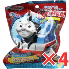 [ 4個 セット ] きかんしゃトーマス きらめくなかまたち バスボール 発泡タイプの入浴料 入浴剤 入浴料 バスボム 男の子 女の子 マスコット おもちゃ プレゼント