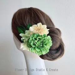 緑色と黄色のダリアと紫陽花の髪飾り　フラメンコ　フローレス　バラ 　黄色　黄緑　ダンス　ヘッドドレス　ウェディング　成人式