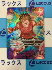 ワンピースカード　モンキー・D・ルフィ　EB02-061　シークレットパラレル　SP