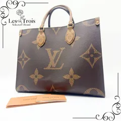 2026年最新】オンザゴーmm ヴィトンの人気アイテム - メルカリ