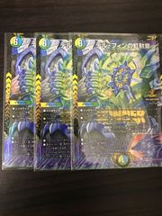 ヴァンガード リィエル＝ドラコニス ケテルサンクチュアリ デッキ