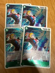 OP13  サンジ　緑　R  4枚セット