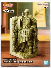 BANDAI SPIRITS フィグライフ! 終末の谷 千手柱間　NARUTO-ナルト-