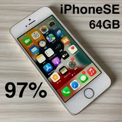 iPhoneSE 16GB GOLD バッテリー97% SIMフリー