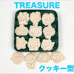 TREASURE クッキー型 008 チェ・ヒョンソク ジフン ヨシ ジュンギュ ユン・ジェヒョク ジェヒョク アサヒ ドヨン ハルト パク・ジョンウ ジョンウ ソ・ジョンファン ジョンファン