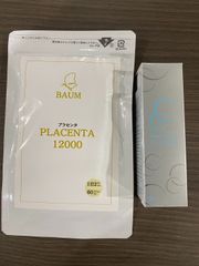 新品未開封☆ ピエレジーナ クレジェンテ ホワイトジェルパック 5セット+おまけ クレジェンテ ピエレジーナ ホワイトジェルパック 5セット - メルカリ