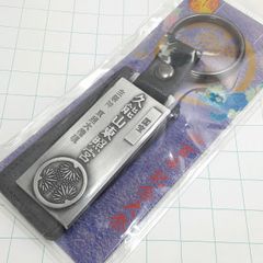 未使用 国宝 久能山東照宮 御祭神 東照大権現 観光 旅行 記念