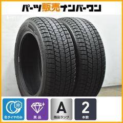 rav4Adventure 純正235/55Rタイヤアルミホイールセット - メルカリ