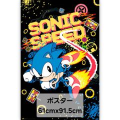 ソニック B2 ポスター - メルカリ