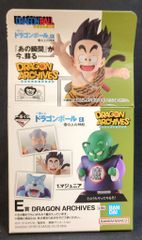 BANDAI SPIRITS 이치 반 쿠지 드래곤 볼 EX 구름 위의 신전 E상 무태두 DRAGON ARCHIVES