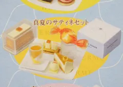 2026年最新】ピエールエルメ 本の人気アイテム - メルカリ