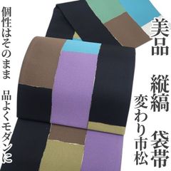 Y2401◇新品 袷 正絹 半襟・仕付け糸付 手縫い 桜 市松 長襦袢 着物 百華❀Y4473◇新品 袷 正絹 絞り 仕付け糸・半襟付 手縫い仕立て 桜