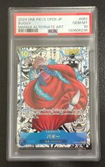 PSA10 ヴァイスシュヴァルツ 誓いを胸に 十香 SEC DAL/W131-034EX SEC