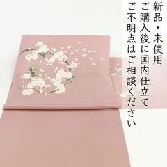 ona4703 十日町秀美友禅 浜ちりめん 手描き 染め 九寸 名古屋帯 リース桜 お仕立て付き ２～３週間で発送