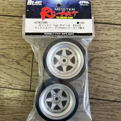 2026年最新】ロンシャン+ホイールの人気アイテム - メルカリ