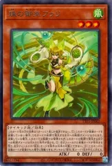 2026年最新】珠の御巫フゥリの人気アイテム - メルカリ