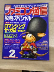 2026年最新】エムブレムサーガの人気アイテム - メルカリ