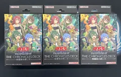 【YG】 ザ クロニクルデッキ　精霊術の使い手　新品未開封3個セット