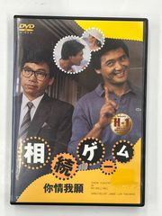 プロフェッショナル 仕事の流儀 漫画家 藤子・F・不二雄の仕事 DVD
