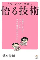 2026年最新】増永典子の人気アイテム - メルカリ
