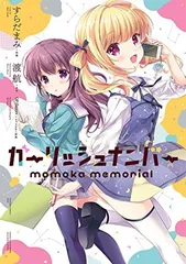 2026年最新】グリモア メモリアルブックの人気アイテム - メルカリ 2026年最新】グリモア メモリアルブックの人気アイテム - メルカリ