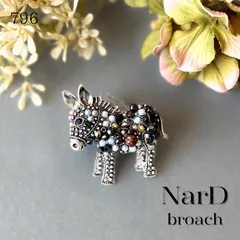 フランスヴィンテージビーズのロバブローチ ヴィンテージ アンティーク かわいい おしゃれ シルバー パール ビーズ 小ぶり 動物 アニマル 生き物 メンズ 男女兼用 ユニセックス レトロ コサージュ 新品未使用 NerD