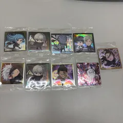 ★呪術廻戦 ウエハースシールまとめ売り9枚セット 特級R極 有り