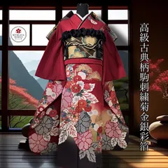 豪華振袖セット(4点)・袋帯・半衿・重ね衿・古典柄・駒刺繍・菊・松・梅・桜・亀甲・青海波・鹿の子・パールトーン加工済み・正絹・金銀彩・箔・共八掛・暈し染め