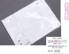 Item thumbnail for item c976da15-1486-4b29-a55b-5ef5ded015f6