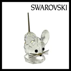 2026年最新】スワロフスキー 置物 ネズミの人気アイテム - メルカリ