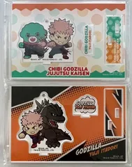 呪術廻戦 ちびゴジラコラボ ゴジラコラボ アクリルスタンドキーホルダー 2種セット　まとめ売り