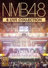 2026年最新】nmb dvd liveの人気アイテム - メルカリ