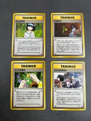 ポケモンカード お上品攻撃 礼儀作法 など 4枚 まとめ売り 0130-510