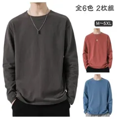 2枚セット Tシャツ メンズ  長袖 tシャツ ロンT クルーネック トップス 春 秋冬 無地 シンプル ロングtシャツ 重ね着 秋 秋服 秋物 体型カバー インナー レディース ユニセックス スポー#pop2552