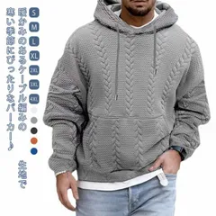ケーブル パーカー メンズ パーカー ケーブル編みパーカー 秋冬トップス フーディー 長袖 大きいサイズ もこもこ 保温 防寒 あったか 秋服 冬服 カジュアル 上着 送料無料#sam461