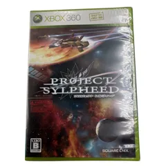 ◼︎プロジェクト シルフィード Xbox360 スクウェア・エニックス シューティング 名作ソフト