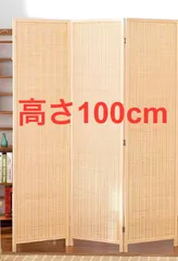 2026年最新】パーテーション 木製の人気アイテム - メルカリ