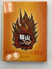 福山ッスル 特典ディスク付き - メルカリ
