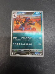 【ポケカ】ジヘッド　マスボ　マスターボール　ミラー