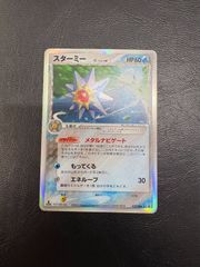 ポケモンカード スターミー δ-デルタ種 029/086 - メルカリ