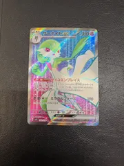 【ポケカ】サーナイトex SR sv1S