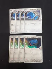 【ポケカ】ダイゴのメタング　ダイゴのダンバル　４枚セット