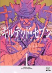 外国映画Blu-ray 処刑軍団ザップ HDニューマスター・コレクターズ