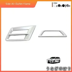 人気商品24年式 レクサスTX サイドエアベントフレーム装飾 ABS製 2点セット（アヤシルバー）内装アクセサリーC260130
