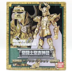 2026年最新】山羊座カプリコーンの人気アイテム - メルカリ