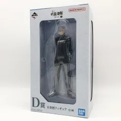 【中古】開封 バンダイ 一番くじ 呪術廻戦 懐玉･玉折 参 D賞 五条悟フィギュア[17]