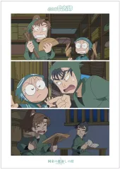 【中古】ポスター 場面写A3マット加工ポスター 同室の恩返しの段 「忍たま乱太郎」