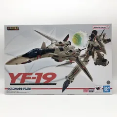 【中古】開封 バンダイ マクロスプラス DX超合金 YF-19 エクスカリバー イサム･ダイソン機[17]