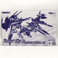 [중고] 개봉 마크로스F 사요나라노츠바사 DX초합금 VF-25F 메사이아발키리 사오토메 알토기 리뉴얼 Ver.용 토네이도 파츠[17]